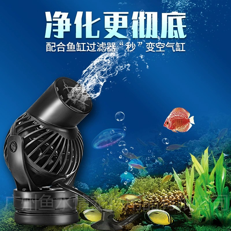 Marine Aquarium Wave Maker - Jebao Wave Maker Pomp Circulatiepomp Verstelbare
