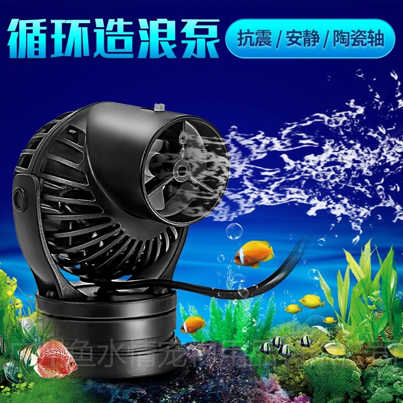 Jebao Wave Maker Pomp Circulat - Marine Aquarium Wave Maker recensie en prijs