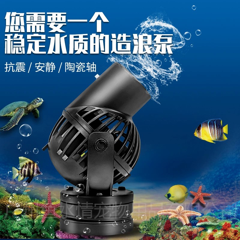 Jebao Wave Maker Pomp Circulat - Marine Aquarium Wave Maker recensie en prijs