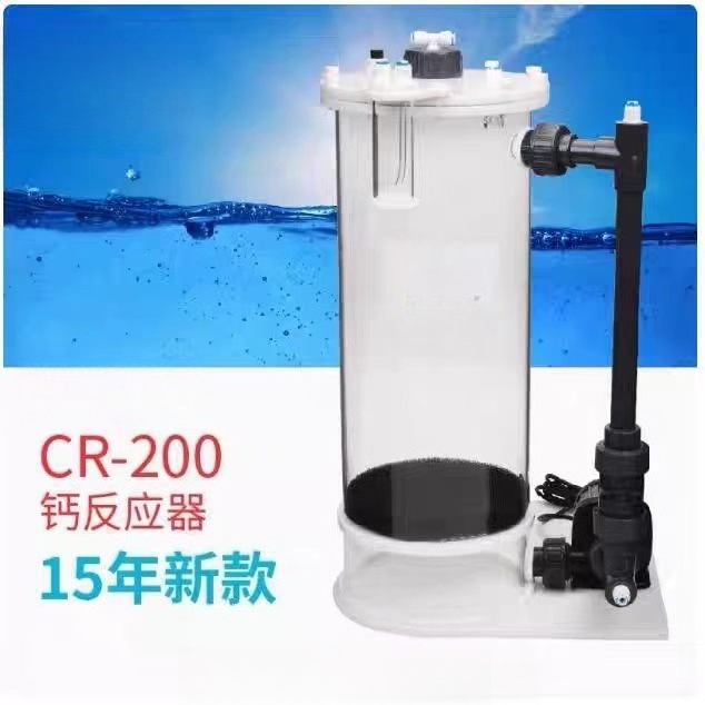 CR-140/200/200H Calciumreactor - Aquarium Marine recensie en prijs